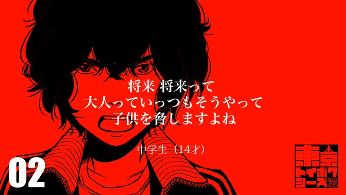 おお、東京トイボクシーズ、49%ポイント還元セール? たぶんこれ、作者も、出版社も、もちろん読者も得をするアマゾン持ちのセールだ! 今だ買うんだ! 