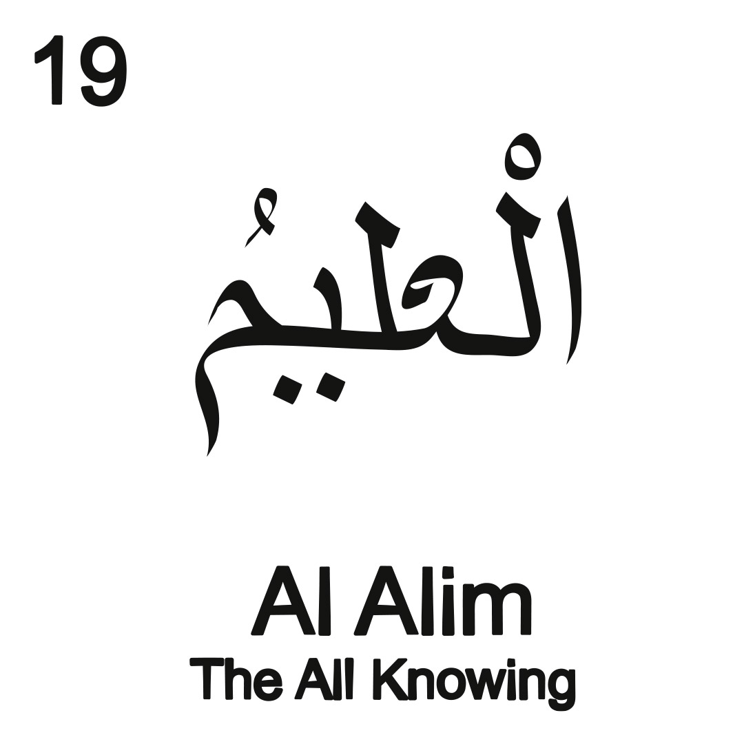 thenamesofallah's tweet photo. 19: Al-ʿAlīm #AlAlim #99NamesOfAllah https://t.co/s3xTPavsVB