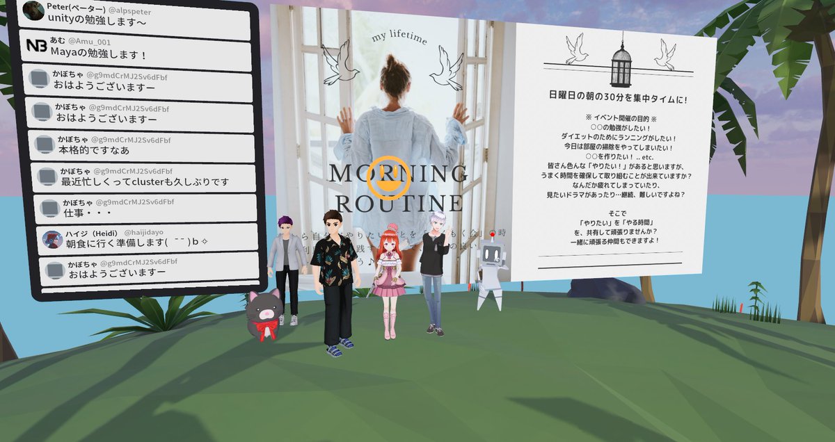 alpspeter's tweet photo. 本日もご参加くださり有難うございました♪
今日もバリバリと皆さん活動されており、いい感じにエンジンが暖まったことかと思います（＾＾）
この勢いのまま、皆さま、よい一日をお過ごしください♪　あむさんのPCも早く直るといいですね💦 https://t.co/YX5IMHc8oi
