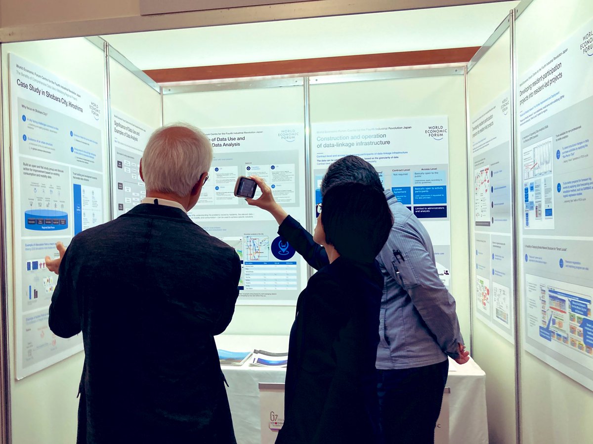 世界経済フォーラム第四次産業革命日本センター tweet media