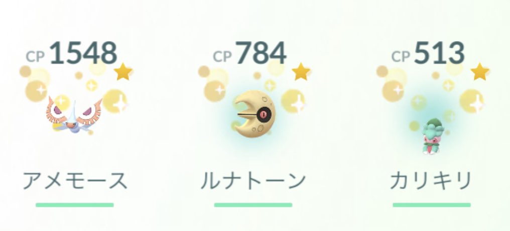 7NATTSU2_pg's tweet photo. 着々と、、、
輝いて欲しいポケモンの時って
なかなか出ませんが
気を抜いた時って輝きますよね🤣 https://t.co/3C4kAl9mMl