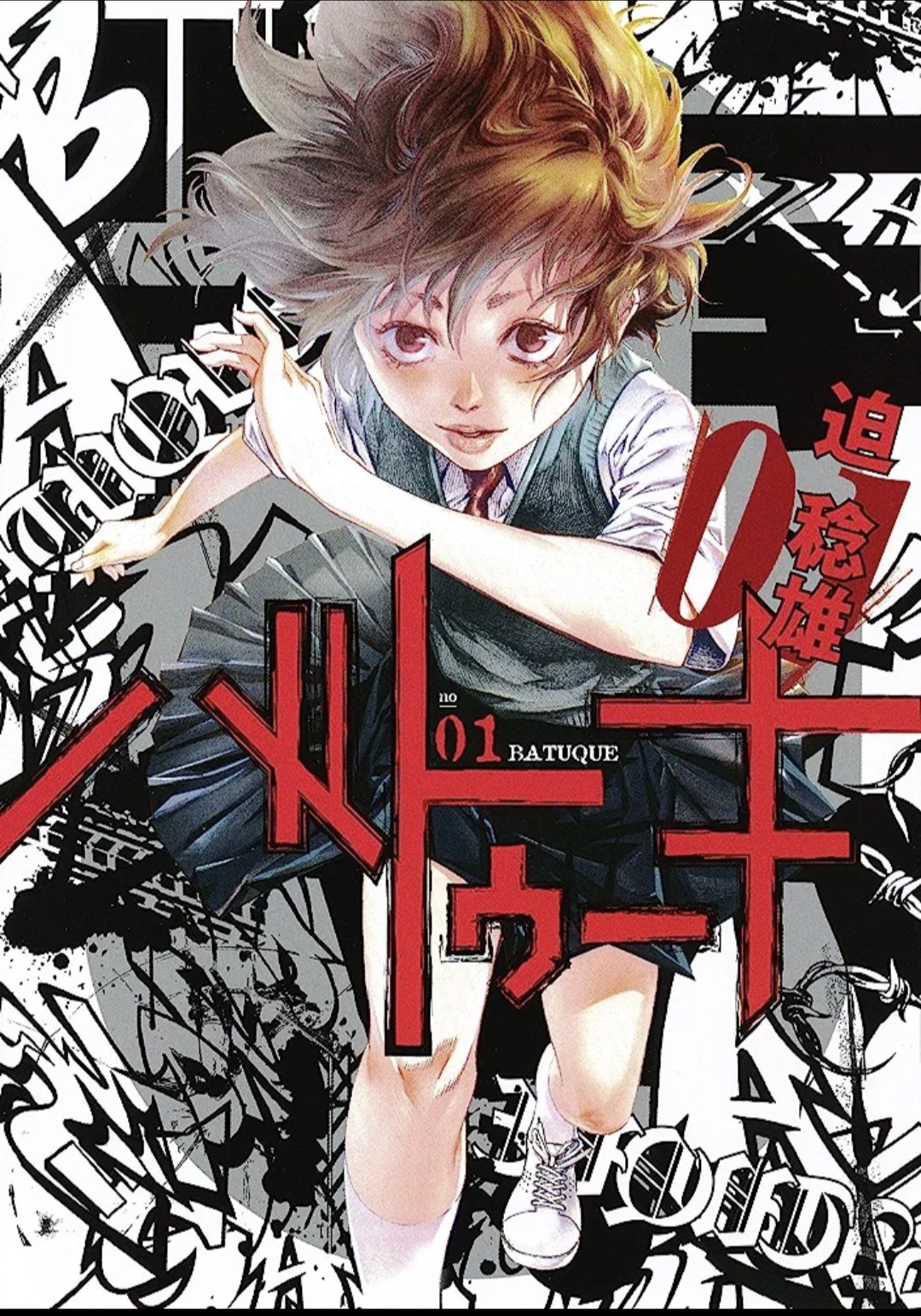I Was Reincarnated As The Scumbag From A Ntr Manga Mogura RE on Twitter: "Light Novel "Eroge no Heroine wo Netoru