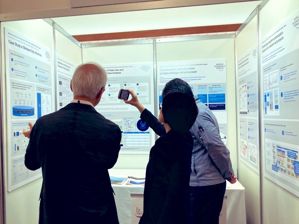 世界経済フォーラム第四次産業革命日本センター tweet media