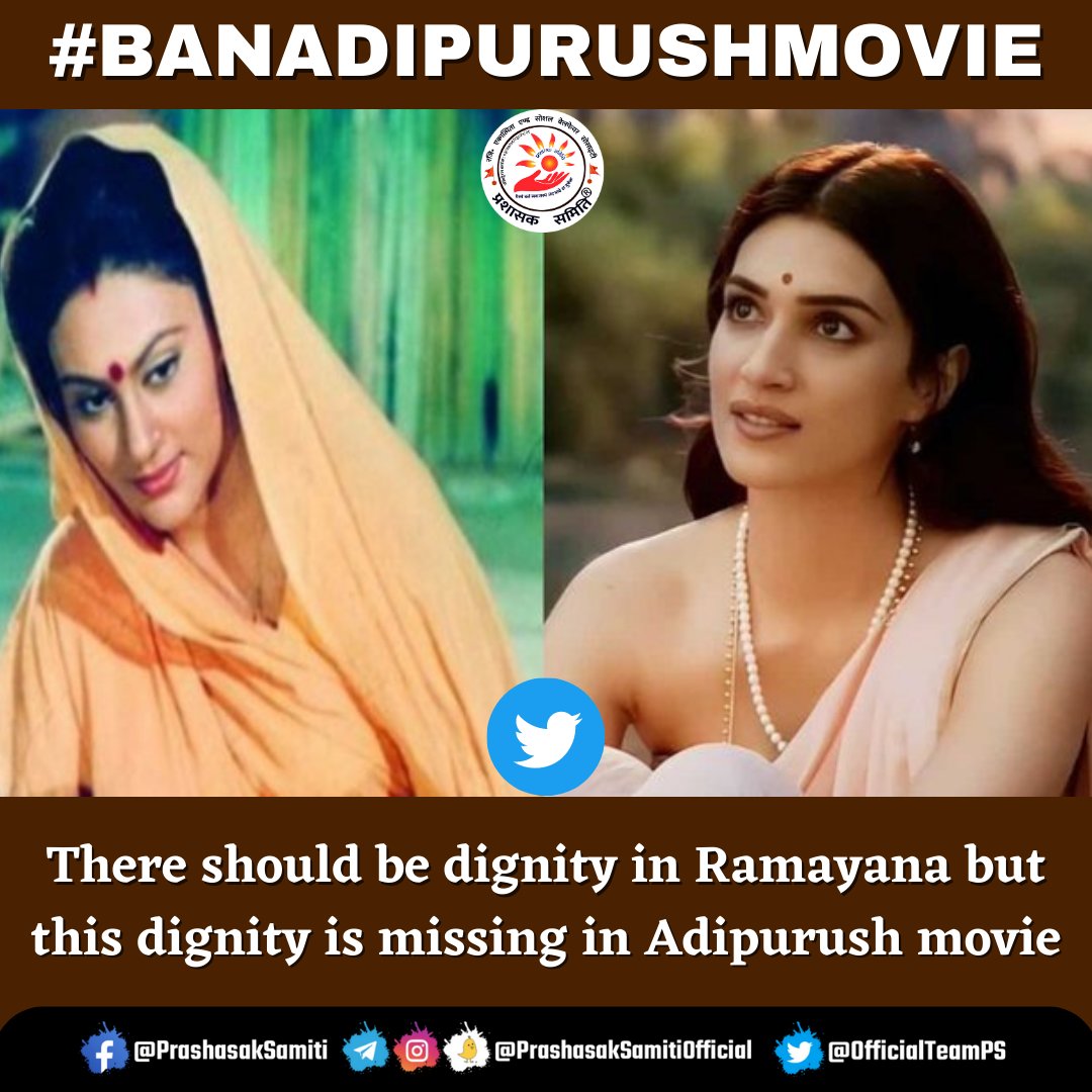 There should be  dignity in Ramayana but the same is missing (or intentionally not there) in Adipurush 
@MIB_India
@VHPDigital
@RSSorg 
@bageshwardham
#BanAdipurushMovie
Wake Up Hindu