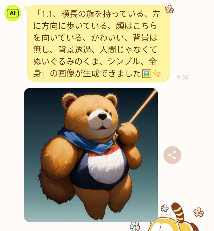 AmamaBatabat's tweet photo. 欲張りすぎたかな？
ほとんど無視されてる!?
目が三つで…手が4本…？？？
怖すぎる🥹
#AIイラスト 
#AIイラストくん https://t.co/D8PIgbi5Zm