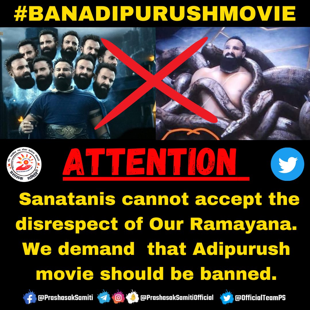 Sanatani cannot accept the disrespect of Ramayana we demand that Adipurush movie should be banned immediately 
@MIB_India
@VHPDigital
@RSSorg 
@bageshwardham
#BanAdipurushMovie
Wake Up Hindu
Adipurush