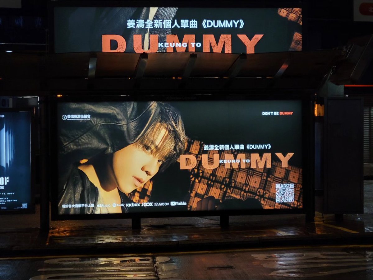 candy_keung's tweet photo. #dummy bus shelter 12 sheet lightbox. The visuals are different at different bus shelters. #keungshowhkfanclub supports #KeungTo with heart
Love all these ❤️ https://t.co/0pPYe8vSR3
