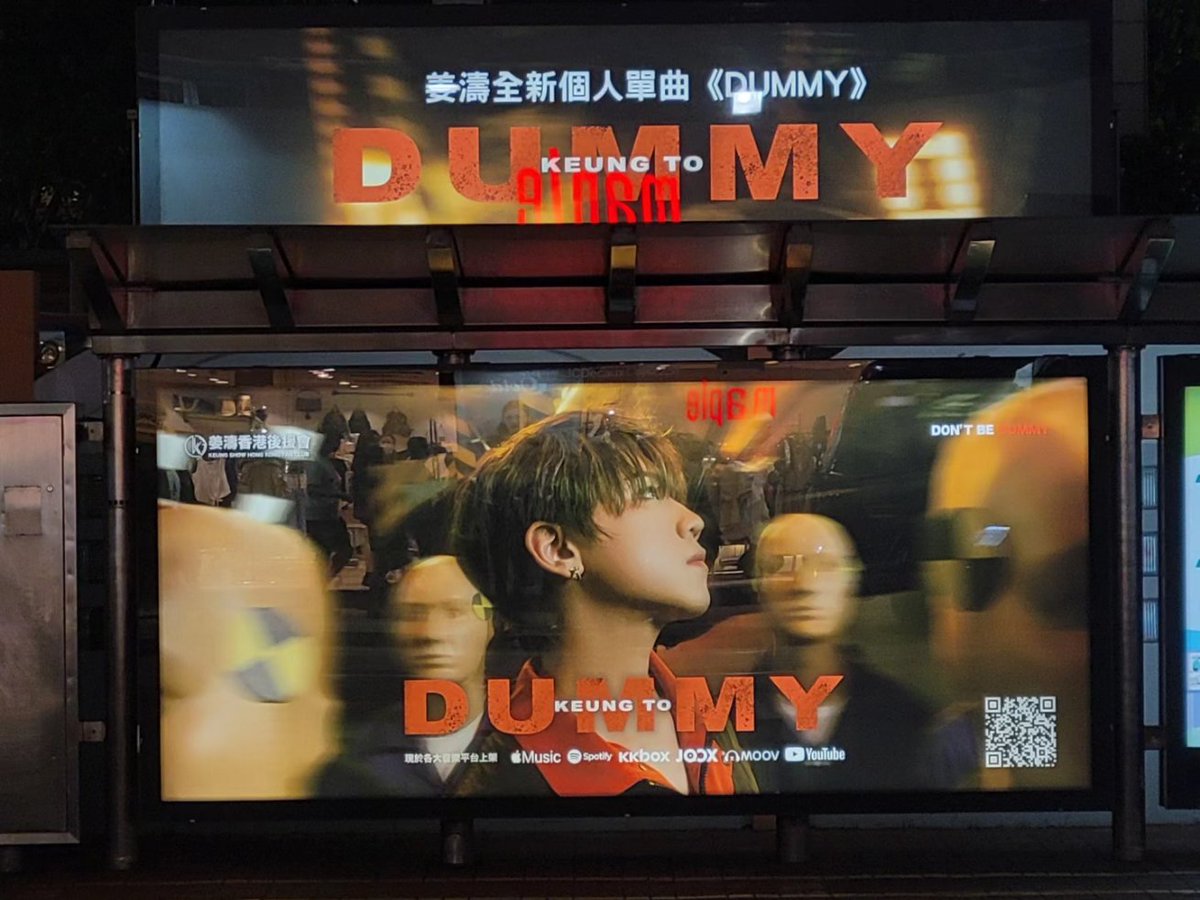 candy_keung's tweet photo. #dummy bus shelter 12 sheet lightbox. The visuals are different at different bus shelters. #keungshowhkfanclub supports #KeungTo with heart
Love all these ❤️ https://t.co/0pPYe8vSR3