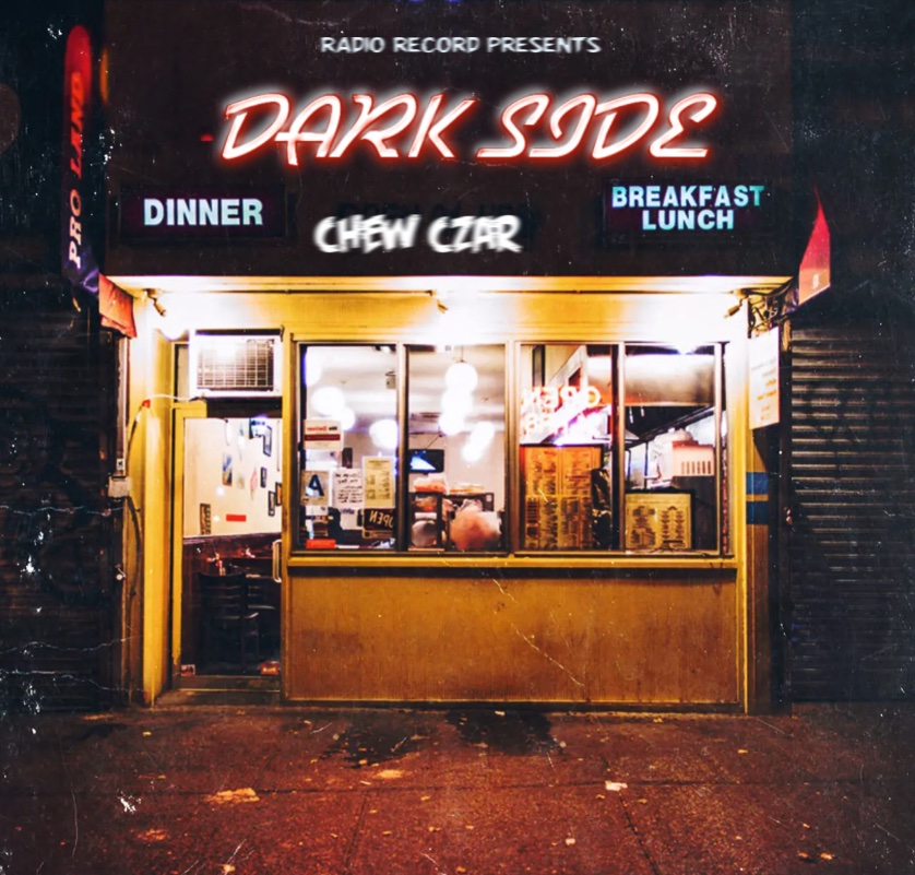 chewczar's tweet image. 