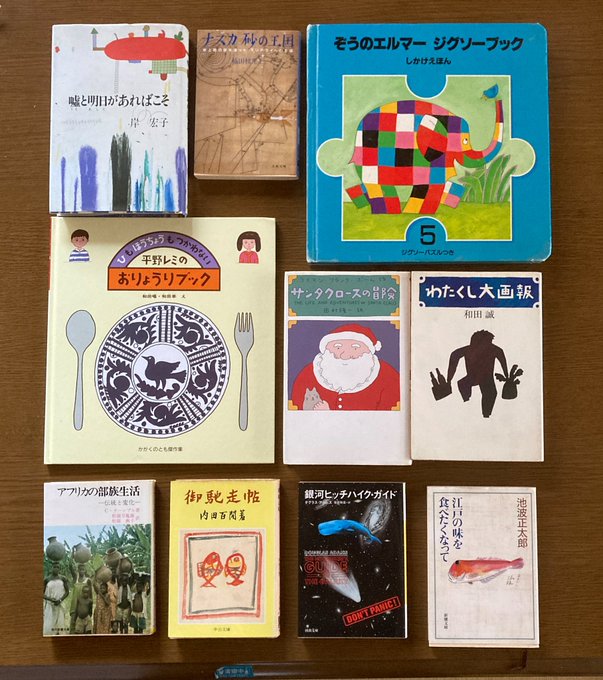 日本代理店正規品 【新品・未使用】平野レミ飾れるコースター 画:和田