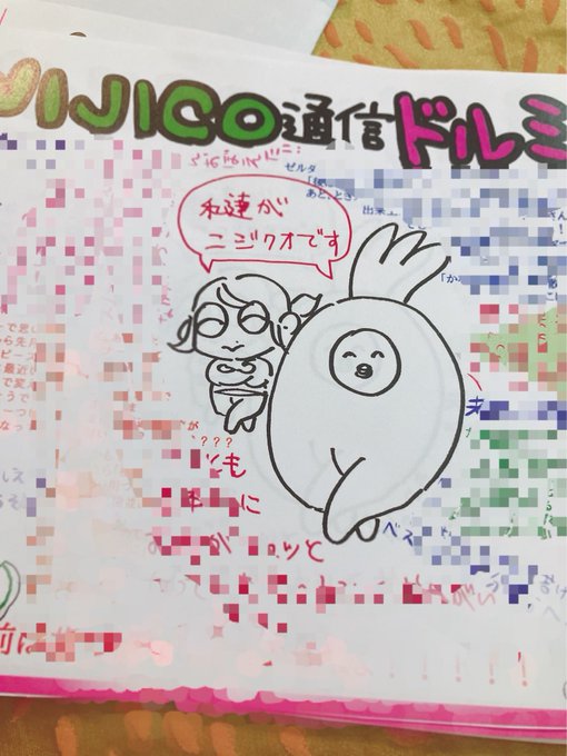 ペーパーもあるよ。 落ち着いた頃に出してるからもらいに来てね😘