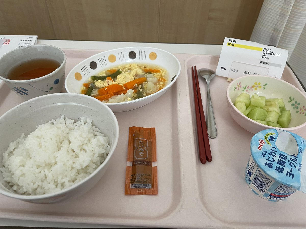Reiphone4S's tweet photo. 術後5日目
とうとう普通の白米！
でもやはり朝は喉が痛いのが相まって食べるのが辛い！
今日は階段を歩こうと思う https://t.co/c0fMoXRCr5