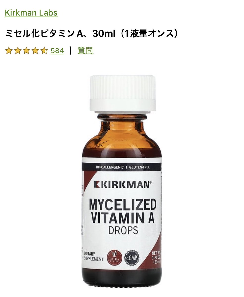 胆汁という言葉の意味は何ですか？