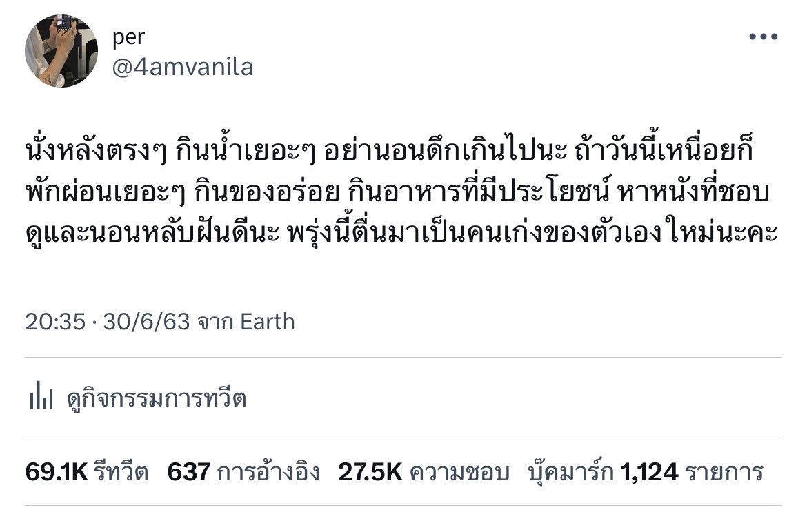 ɹǝd (@4amvanila) on Twitter photo 