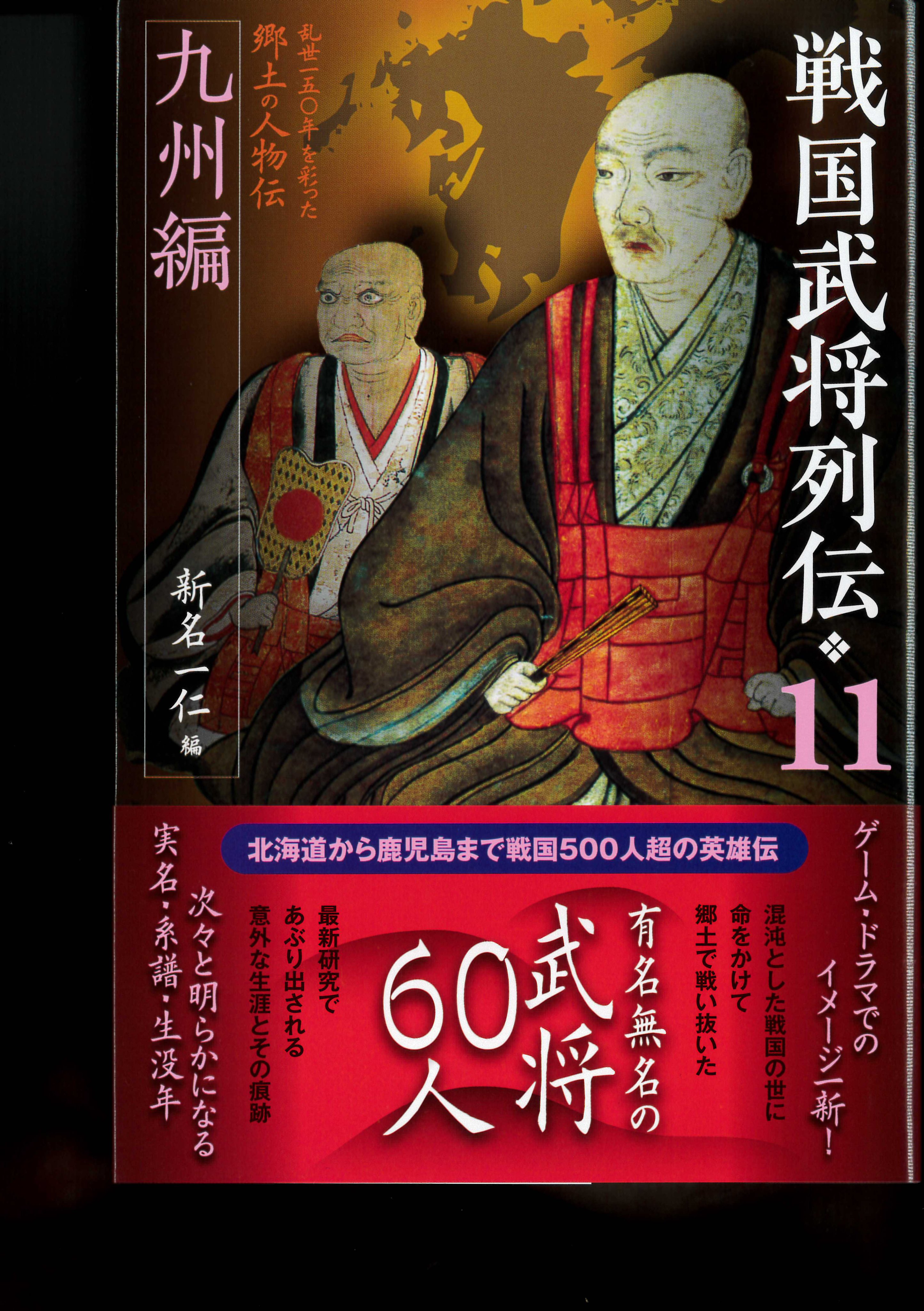 桐野作人 على X: 桐野作人 على X: