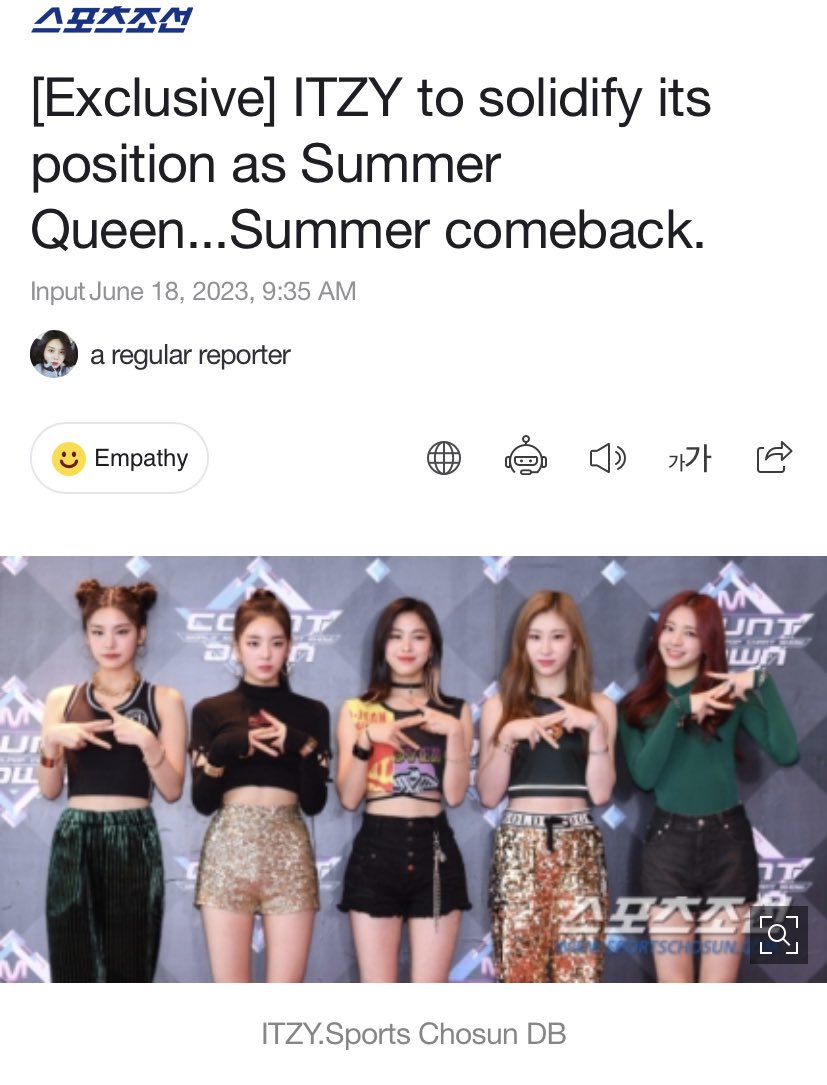 onlyforRyujin's tweet image. ITZY comeback will be in summer comeback. The new album is scheduled to be released between late July and early August. 

n.news.naver.com/entertain/arti…

#ITZY #있지 @ITZYofficial