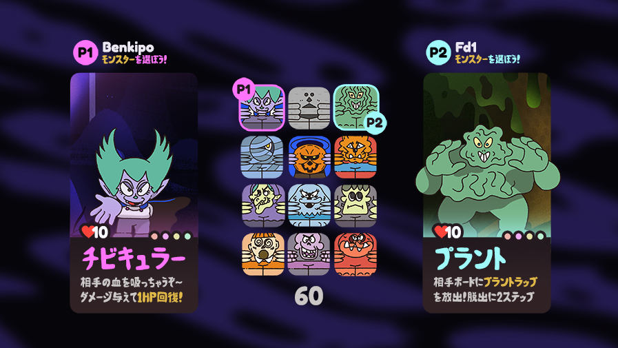 atkombi's tweet photo. An update to the Monster Selection Screen in #Monstabox! 💥 With a modular design that should work for mobile or even the 4 players' tag-team mode. #gamedev #indiedev #ScreenshotSaturday #Unity #UIdesign #Selectionscreen https://t.co/t3jvbZlNZb