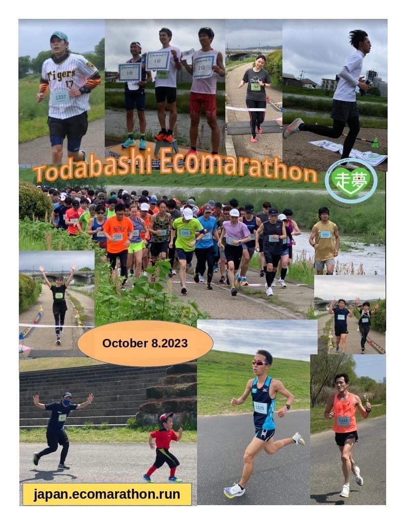 ecomarathonjp's tweet photo. https://t.co/Z9ZBy4KHHh
* #RunForACause
* #EcoFriendlyRun
* #CharityRun
* #SustainableRunning
* #GreenRun
* #GoodCauseRun
* #CSRRun
* #RunToGiveBack
* #EcoWarriorRun
* #CharityMiles
* #SocialResponsibilityRun
*
https://t.co/UrQinixQwY https://t.co/UHWKUx9iCV