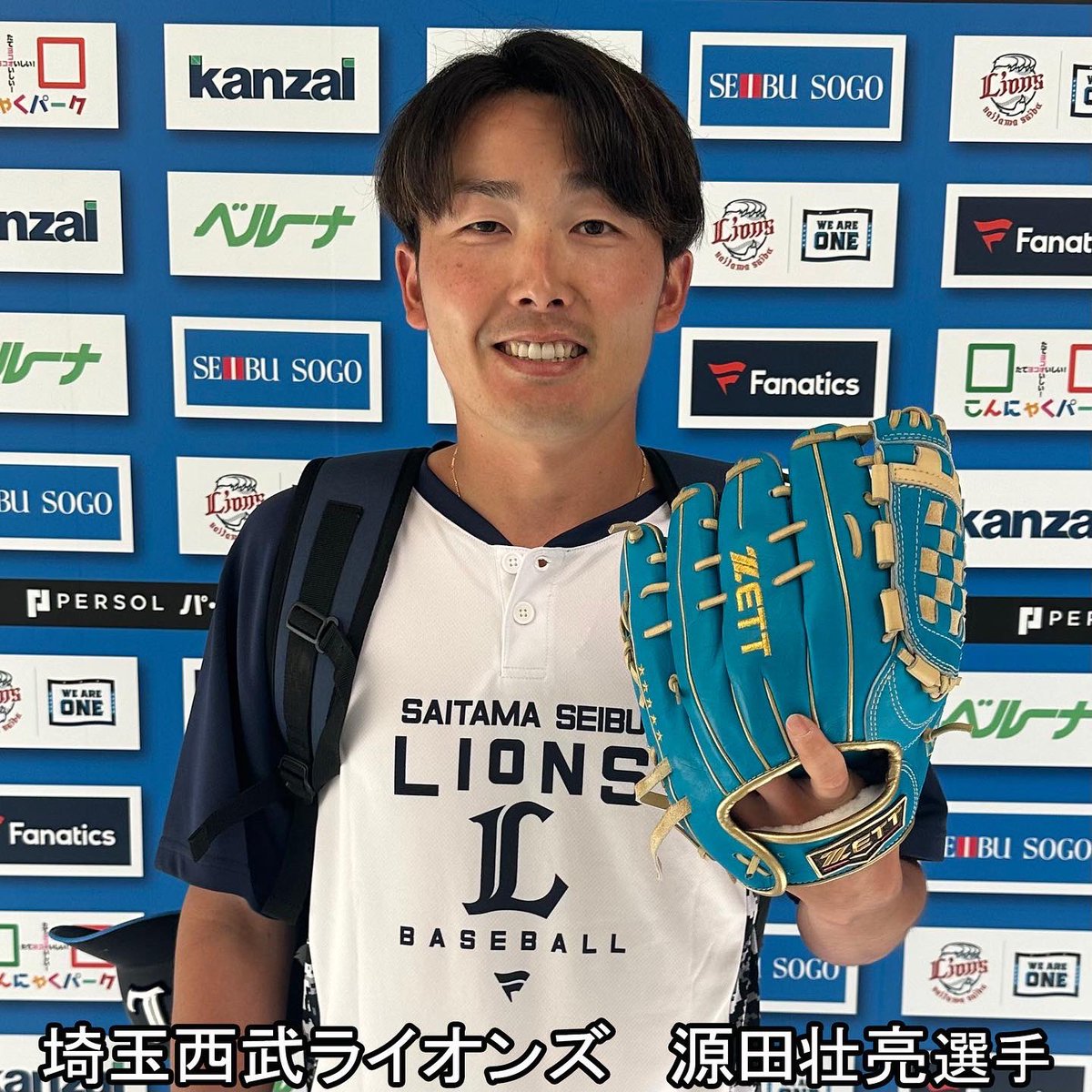 ゼットベースボール公式 on X