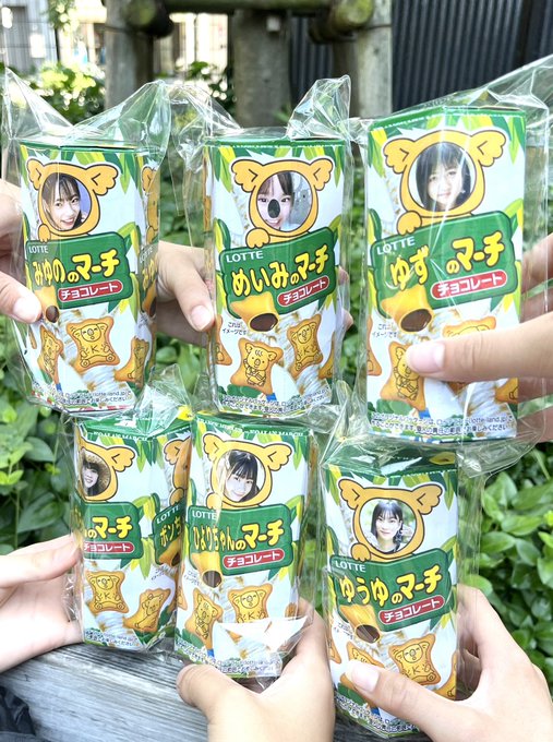 Twitterのコスプレ画像3