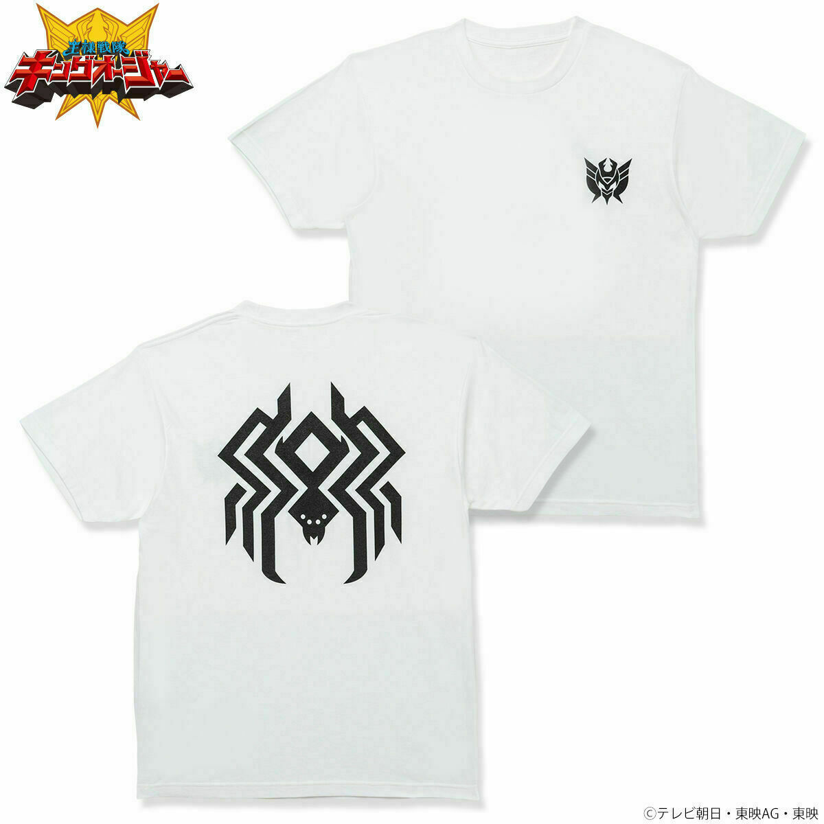 BANDAIFN's tweet photo. 『#王様戦隊キングオージャー』
この夏活躍しそうなTシャツ！
7月9日 23時までご予約受付中！

オリジナルデザイン ヒーロー柄 Tシャツ
https://t.co/aIpIEnr3Ik

#スパイダークモノス マーク柄Tシャツ
https://t.co/2bw3RvGfSE

お届けは8月予定です。

#nitiasa #スーパー戦隊 #キングオージャー https://t.co/gLA1LcYHRS