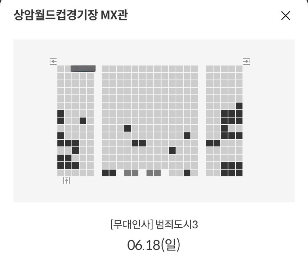 hyang_gi0's tweet photo. 범죄도시 무대인사 상암월드컵 경기장 11:55 A열 한자리 원가양도합니다 https://t.co/zNgUF9v2uw