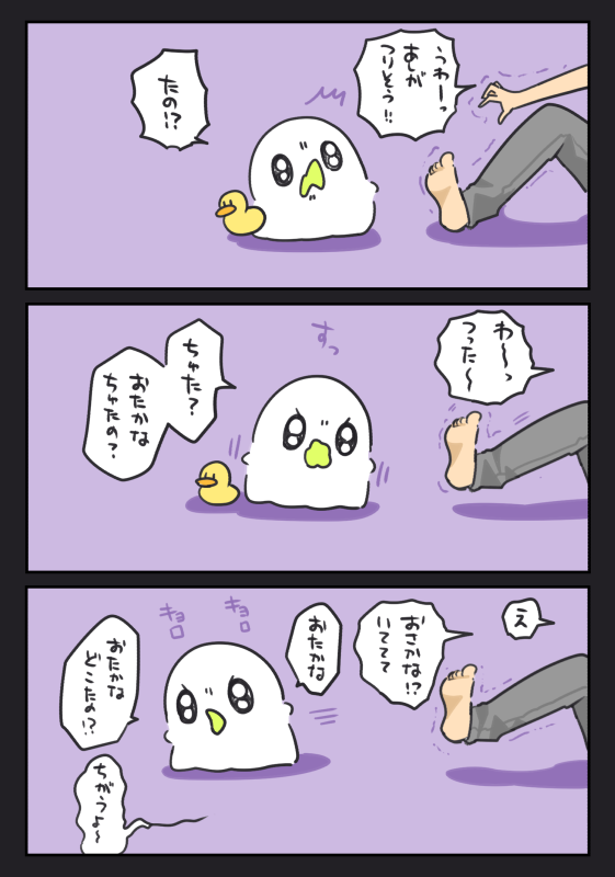 つり #おばちぇ #pixiv 