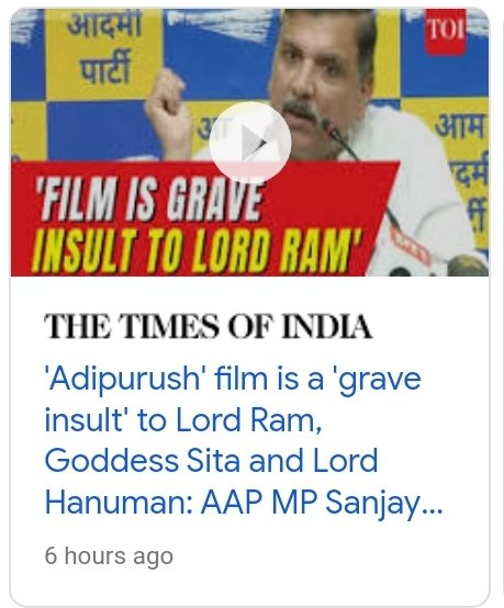 @SanjayAzadSln
Let's raise our voice together and get this film banned and you can get it banned in Delhi easily? if you're really a rambhakt 

Not only politics, now this film Adipurush should be banned

#BanAdipurushMovie
Wake Up Hindu