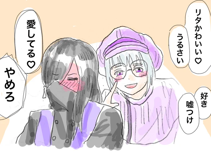 今日のキングオージャー最高だったので再掲
ヒメリタも描きたい
#キングオージャー #リタモル 
