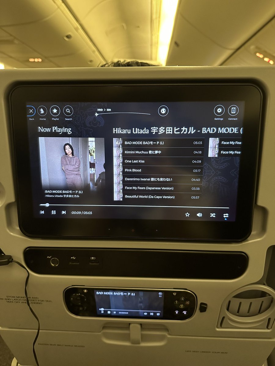 HikaruUtadaTH's tweet photo. BAD Mode on board!!!
Philippine Airlines Singapore Airlines
#BADMode #宇多田ヒカル https://t.co/A6eVyXjhMz