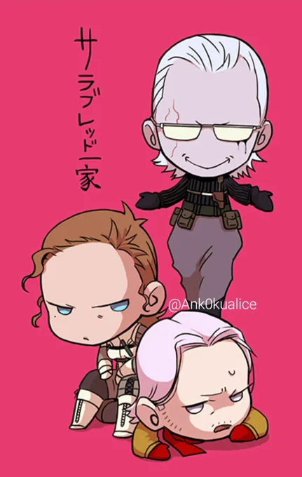こっちの父達も