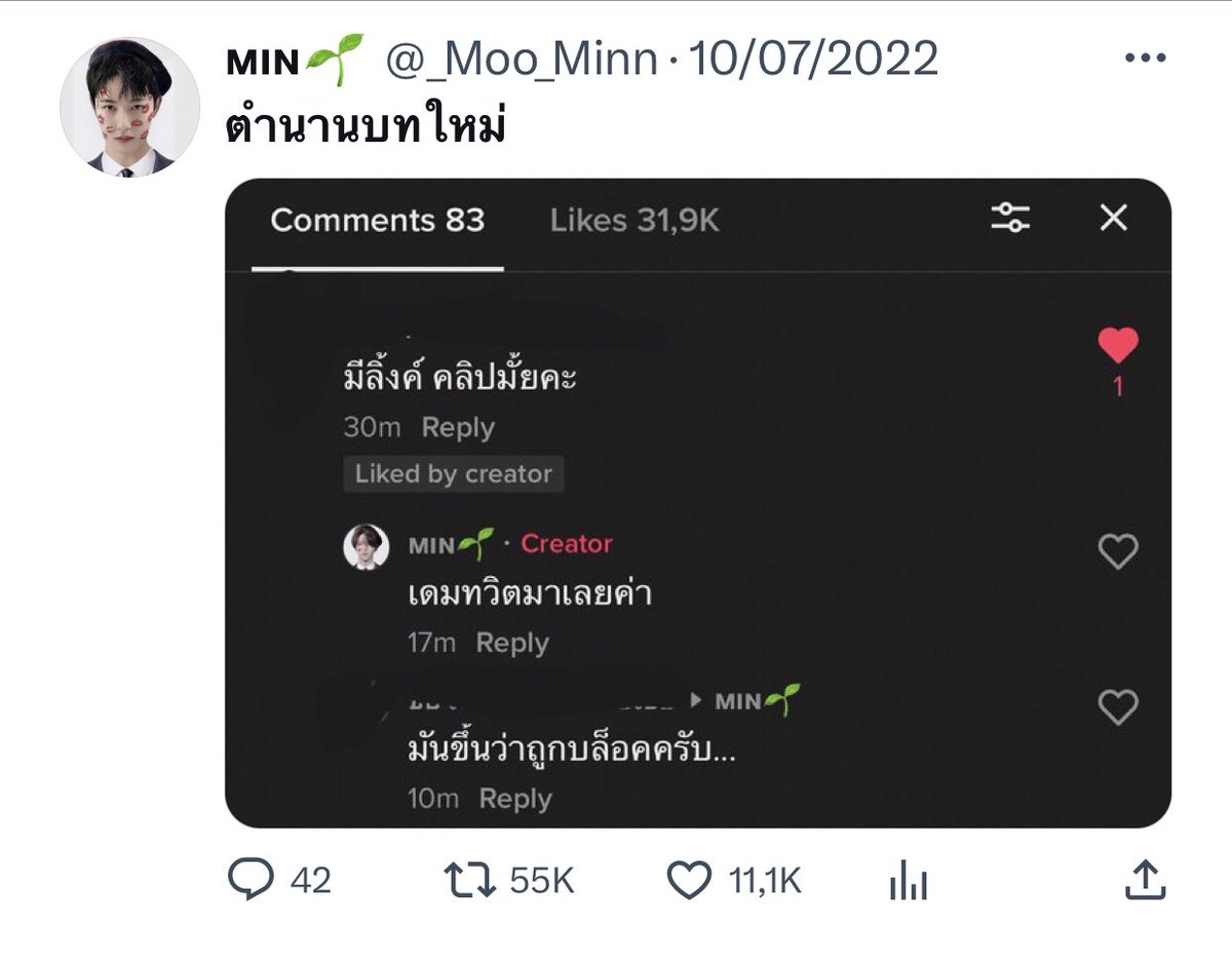 ᴍɪɴ🌱(slow) tweet media