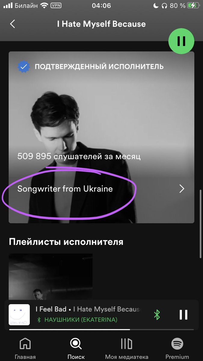 ashtrayhrtt's tweet photo. Открытие дня для меня что я два года слушала его и была абсолютно в любви с этой музыки и не знала что он украинец /pos https://t.co/ILTJMGEcXv

https://t.co/9tXvlBmPWy https://t.co/KwE3OpgEFN