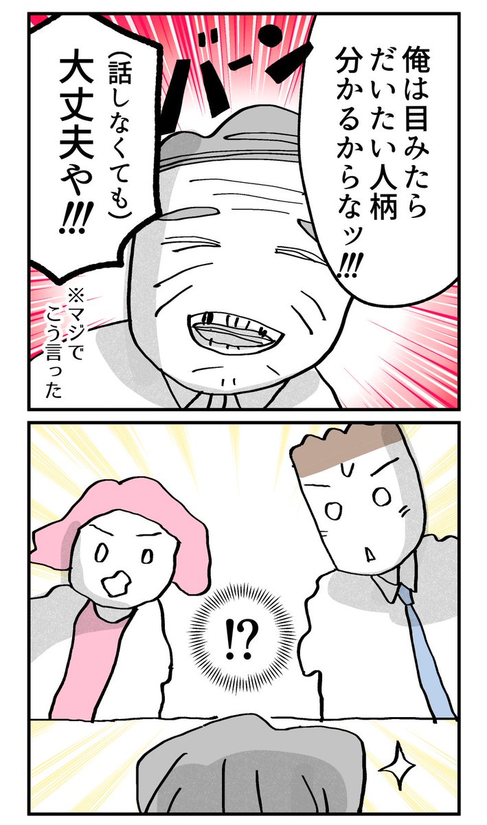 (2/4) https://t.co/QVfzTMLamP