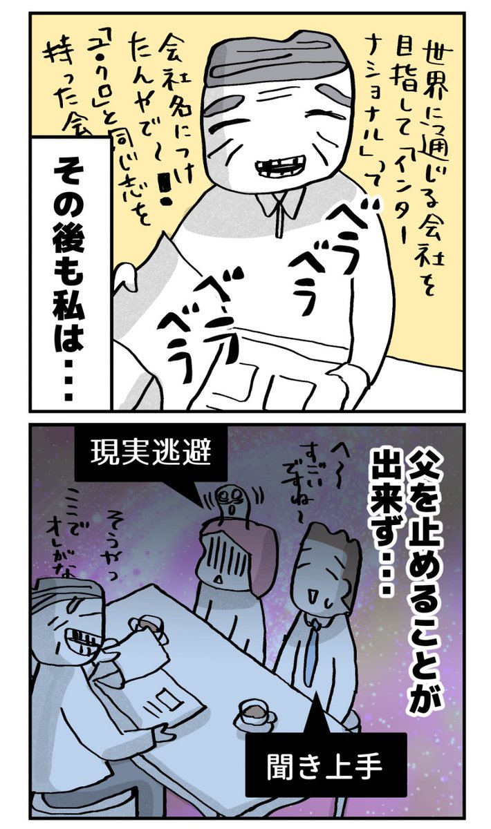 (3/4) https://t.co/fJH16oTfa9