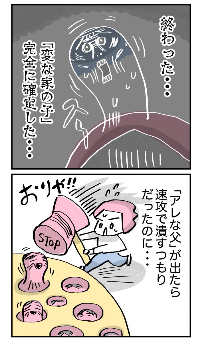 (3/4) https://t.co/fJH16oTfa9