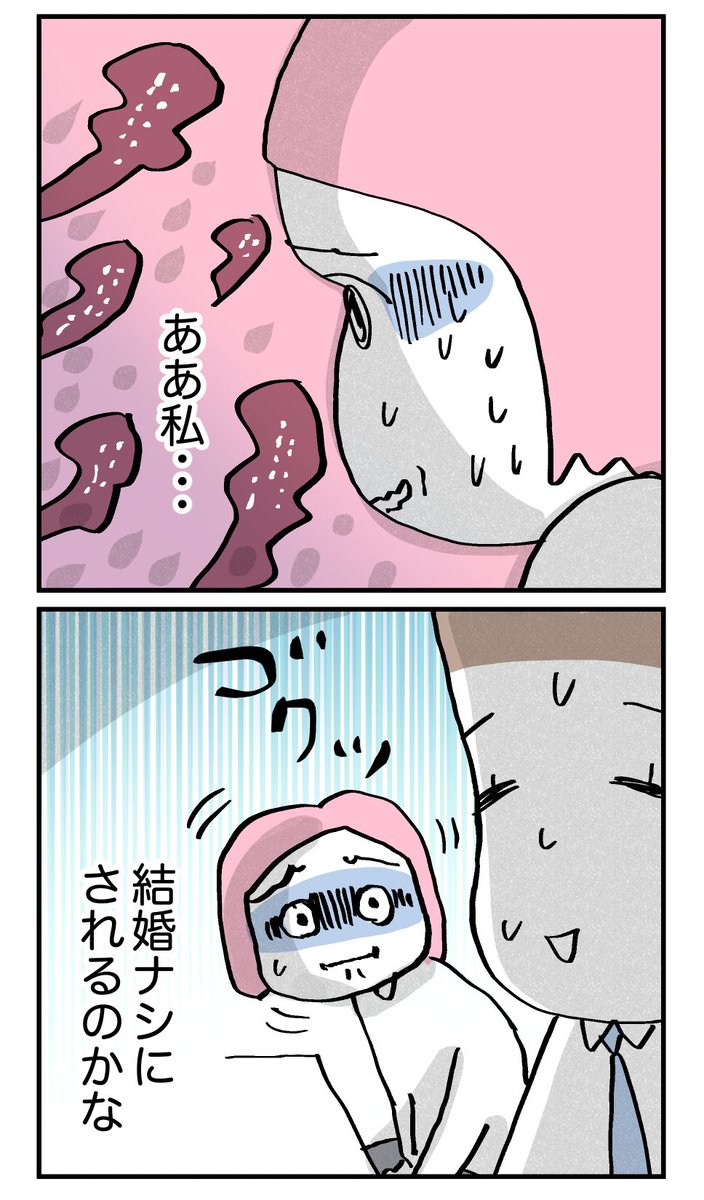 (3/4) https://t.co/fJH16oTfa9