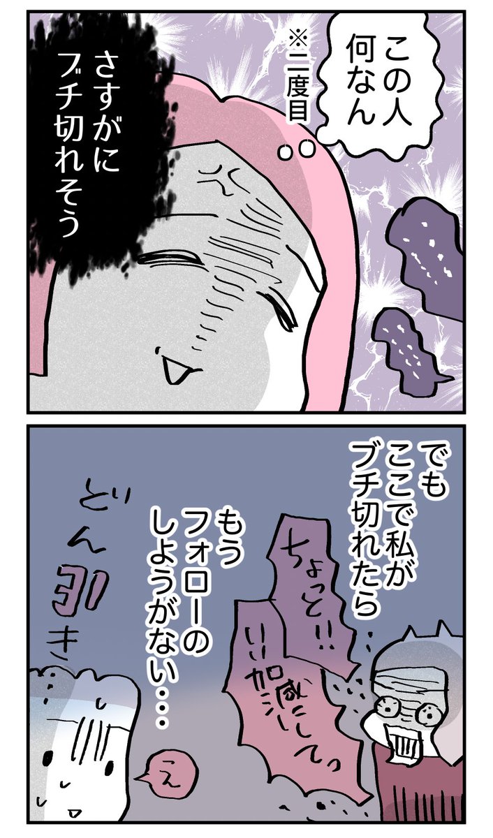 (4/4） https://t.co/lvY6D971PE