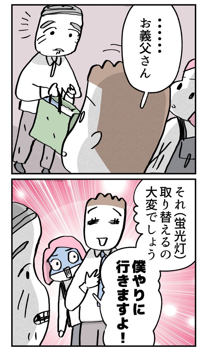 (4/4） https://t.co/lvY6D971PE