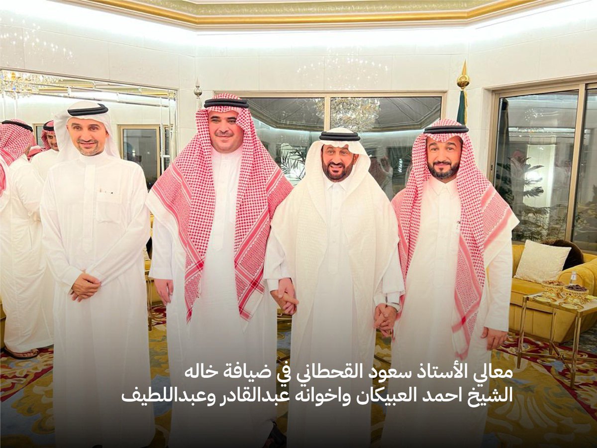 sulimancc's tweet photo. حي هالشوف يابوخالد #سعود_القحطاني https://t.co/HH5KI4ELYu