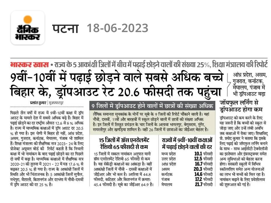 Prashant20202's tweet photo. चौंकाने वाले आंकड़े..…........ https://t.co/9GS1mxyE7m