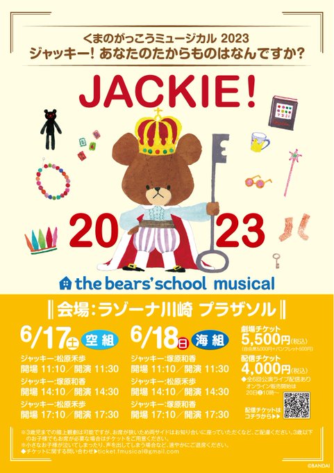 Twitterのコスプレ画像10