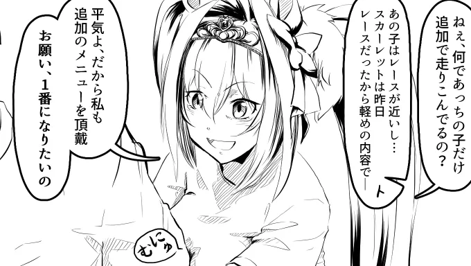 #一番古いウマ娘のイラストさらしていけ 唯一描いたダスカがコレなのなんか申し訳ねえな