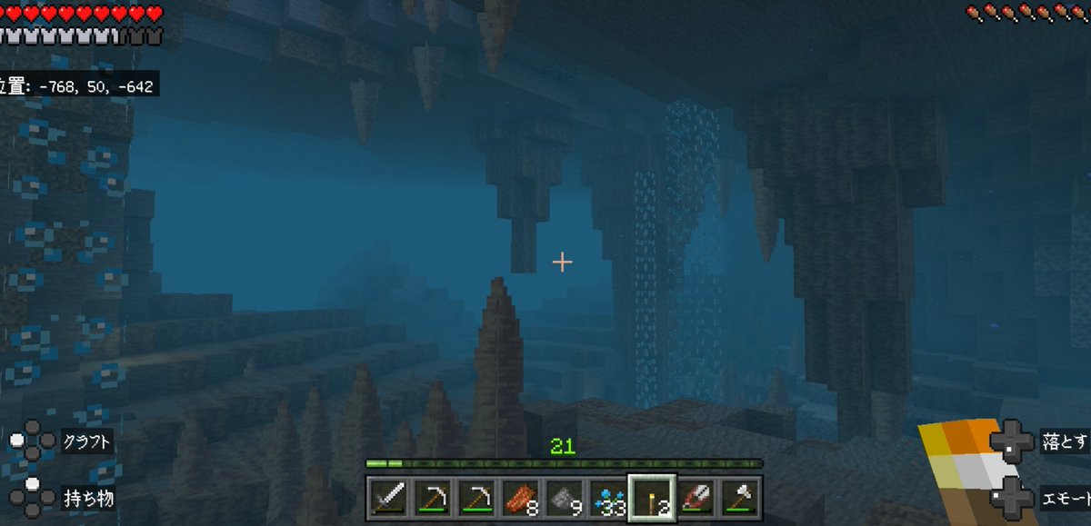 Minecraft 3周目第2弾がやってきました🎊😃🎉！
より多くの鉄を得るために🤔私は鉱山に行くことにしました。
途中🌸🌺廃坑と花海に遭遇しました！
鉱物を保管するためには😎、
マングローブと鍾乳石の洞窟を経由して家を建てる場所を探す必要があります❤️😍❤️！
#Minecraft
#マイクラ
#マインクラフト