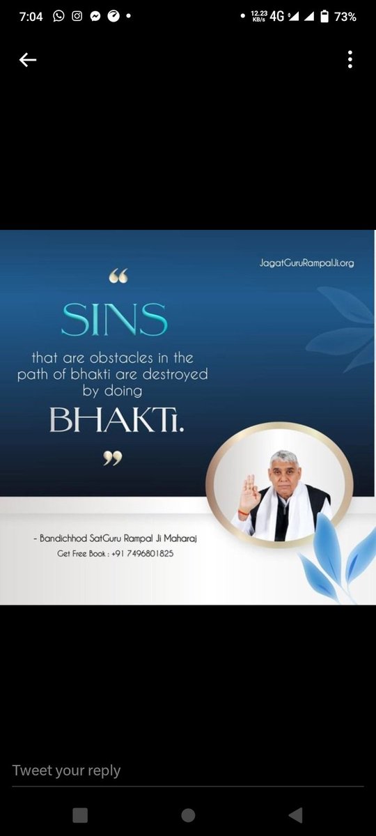 #GodMorningSunday
Sins that are obstacles in the path of bhakti are destroyed by doing bhakti.
#SantRampaljiQuotes