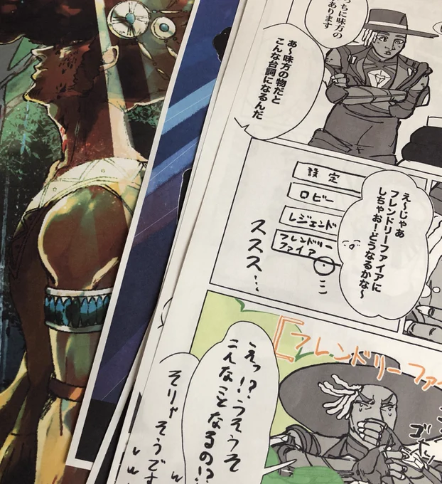プリンターで前の絵プリントして遊んでいた