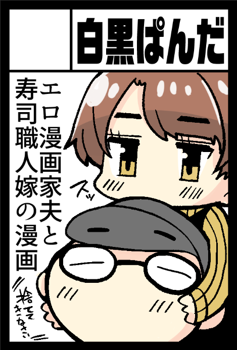 コミティア145申し込みました!!やるぞおおお!!