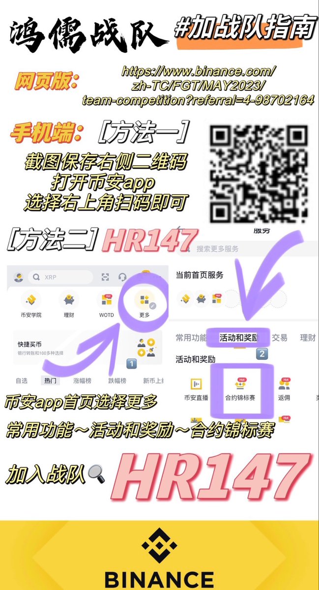 #鸿儒战队
币安周边、gate十周年、gate推特周边、gatevip5 全部上报给交易所那边了，预计下周陆续发货，收到周边的，可以私聊俺知道哈哈哈！方便我统计，月底的时候还没收到的也私聊我补发，保证周边都送到大家手上。所以，暂时先耐心等待。感恩❤️