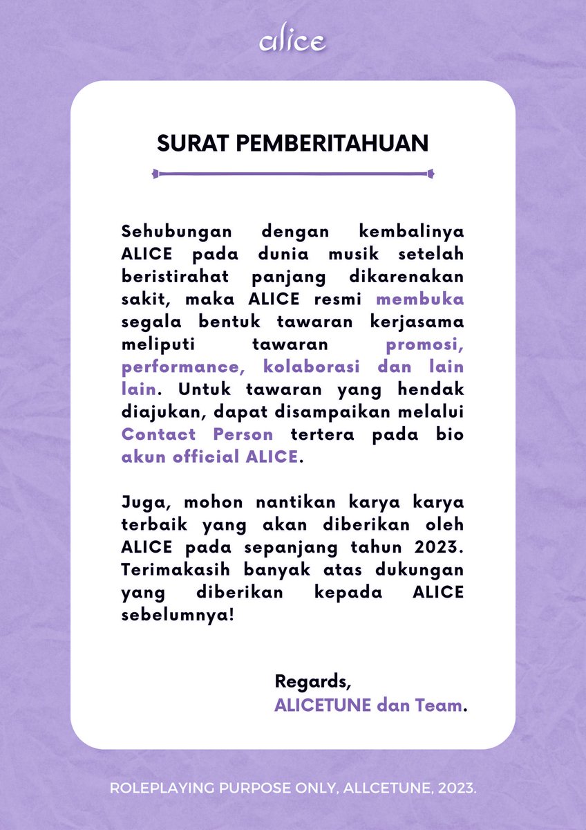 ㅤㅤ
[ 🥀 𝐍𝐎𝐓𝐈𝐂𝐄 𝐅𝐑𝐎𝐌 𝐀𝐋𝐈𝐂𝐄 ]

Announcement regarding ALICE activity in the future. 
ㅤㅤ