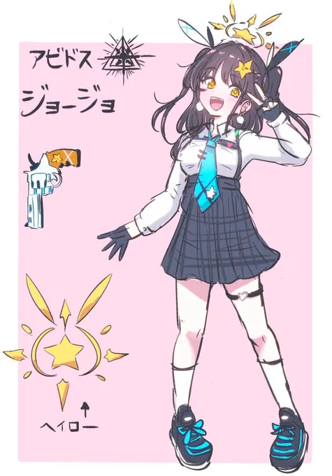 ということで...